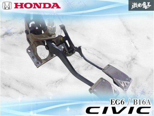Jeu pédales jdm - de,