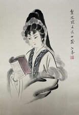 Peinture Sur Soie, Asie