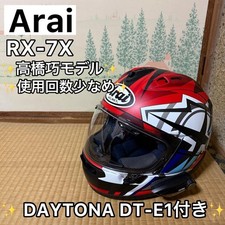 Arai RX-7X Takumi Helmet