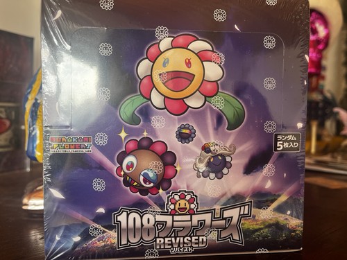 Takashi murakami 108 - –,