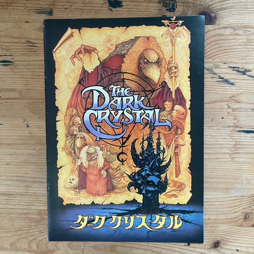 Vintage movie pamphlet - vintage,