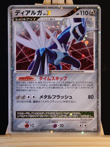 Dialga niv - niv.x, (mint/neuf)