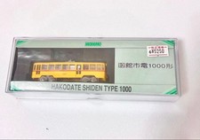 emo Hakodate City Tram série