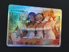 Full Art Pokemon Anime Waifu
