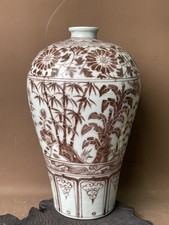 Chinese Ming Hongwu Style Meiping Vase Red Underglaze Four Plants Motif