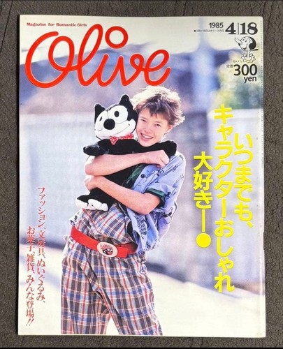 Olive 1985 18 - olive, 4|18