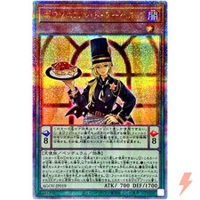 Poissoniere de Nouvelles - Quarter Century Secret AGOV-JP019 Age of Overlord