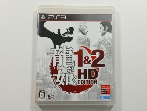Ryu gotoku hd - ryu,