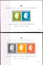 Belgium #YTBF50-YTBF51 MNH S/S 1976 King Baudouin Silver Jubilee [951-952]
