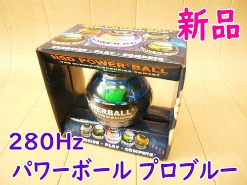 Rpm sports nsd power - sports,