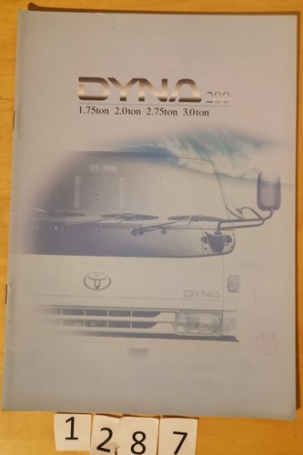 Toyota dyna 200 prospectus - 200,