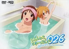 Anime DVD OVA Training 026 (Ofuro) (DVD+microSD)