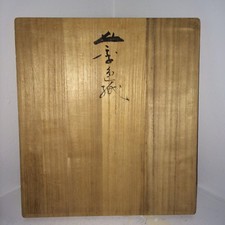 Chinese Painting With Original