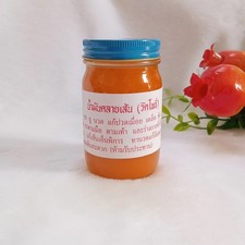 Baume Thaï Otsathip Wat Pho