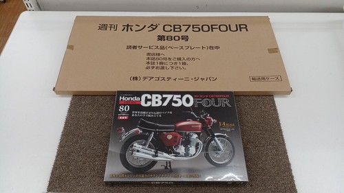 Deagostini part base - part,