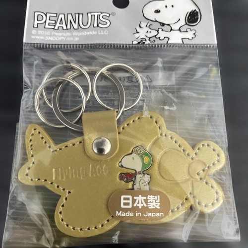 Porte clés cuir snoopy - porte-clés,