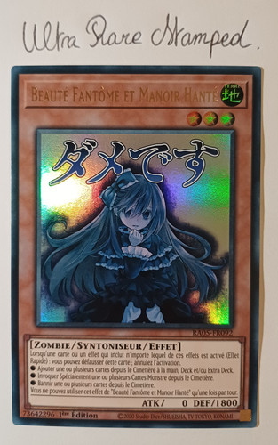 Beauté fantôme et - beauté,