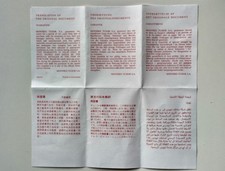 Tudor Watches Translation