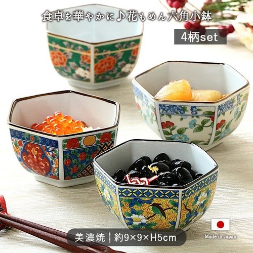 Lot petits bols japonais - de, 4