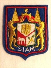 Écusson SIAM Thaïlande en feutrine brodée - hauteur 6,3 cm
