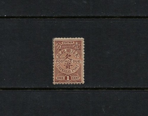 S9924 chine 1911 postage - ,