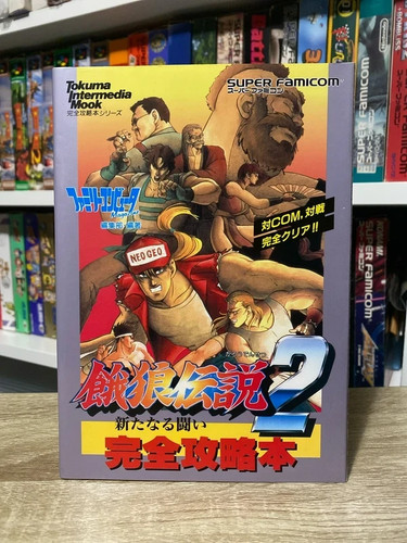 Guide officiel garou densetsu - garou,