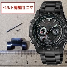 Bracelet ceinture de montre