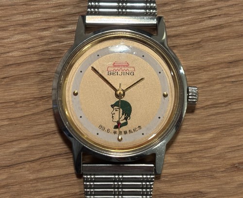 Montre beijing avec - beijing, bracelet