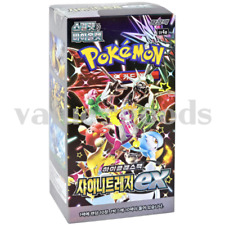 Carte Pokemon Trésor Brillant
