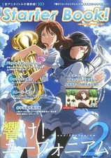 Anime Manga books Sound