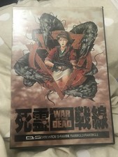 War Of The Dead/Shiryou Sensen