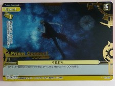 Sudden Hit 01-079 Prism Specification Connect Durarara