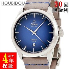 Barre transparente bleu foncé