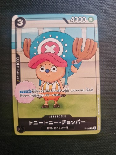 Carte one piece - carte, promo