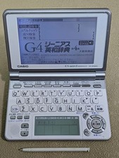 Dictionnaire électronique