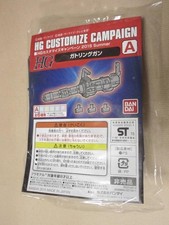 Bandai Gatling Gun Blade Beam