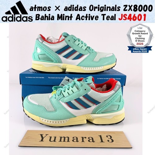 Atmos adidas originals - ×,