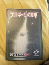 King’s Valley 2/El Gisa No