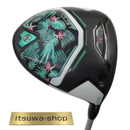 Cobra aerojet palm tree - aerojet,