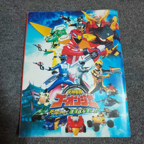 Goonger gekiranger turbo - goonger,