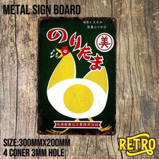 [Inutilisé] Panneau