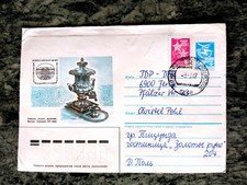 1987 postal stationery, Russia/USSR, silver samovar, milk jug, tray
