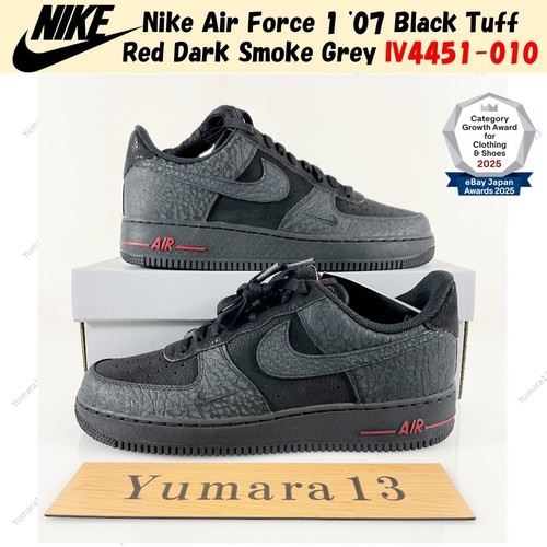 Nike air force noir - air, tuff