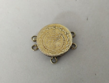 OLD SOLID SILVER VERMEIL COIN CLASP 1/6 BOUDJOU MAHMOUD II 1830 19th century