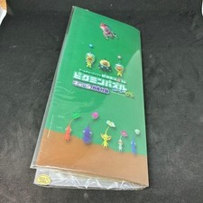 PIKMIN 2 e+ eReader Puzzle