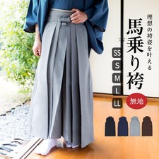 Kimono traditionnel japonais
