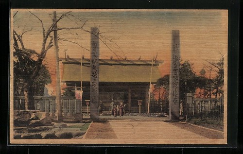 Carte postale imitation feu - , de