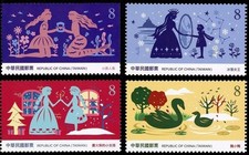 2025 Taiwan Mih. 4777/80 Hans Christian Andersen's Fairy Tales Stamp 安徒生童话