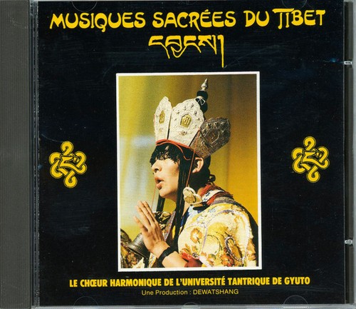 Universite tantrique de - l'universite,