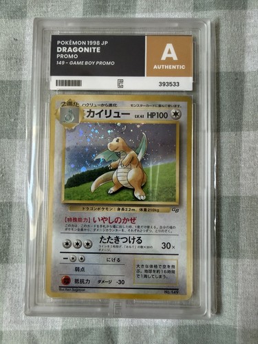 Dracolosse no149 promo gameboy - no149,
